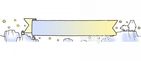 老人ホームやデイサービス向け無料イラストお試しフリー素材(カット)