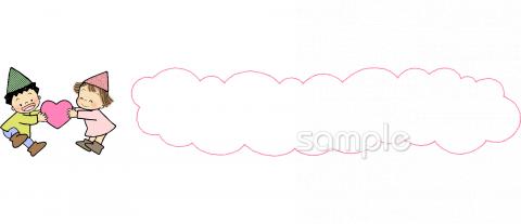 老人ホームやデイサービス向け無料イラストお試しフリー素材(カット)