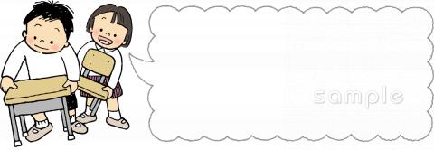 老人ホームやデイサービス向け無料イラストお試しフリー素材(カット)