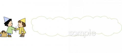 老人ホームやデイサービス向け無料イラストお試しフリー素材(カット)