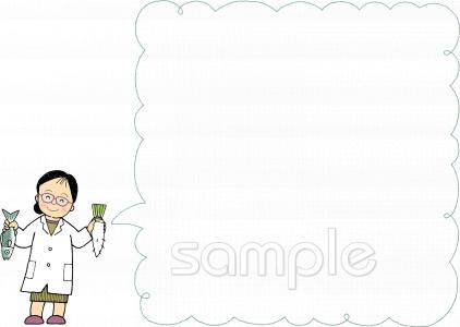 老人ホームやデイサービス向け無料イラストお試しフリー素材(カット)