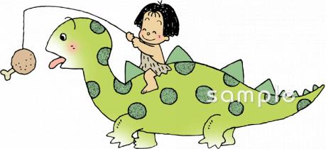 老人ホームやデイサービス向け恐竜 原始人無料イラストお試しフリー素材(カット)