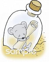 老人ホームやデイサービス向けボトルメール無料イラストお試しフリー素材(カット)