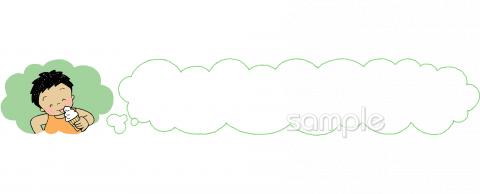 老人ホームやデイサービス向け無料イラストお試しフリー素材(カット)