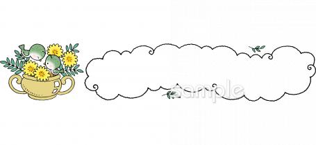 老人ホームやデイサービス向け無料イラストお試しフリー素材(カット)