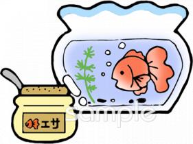 老人ホームやデイサービス向け飼育 金魚鉢無料イラストお試しフリー素材(カット)