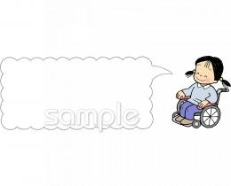 老人ホームやデイサービス向け無料イラストお試しフリー素材(カット)