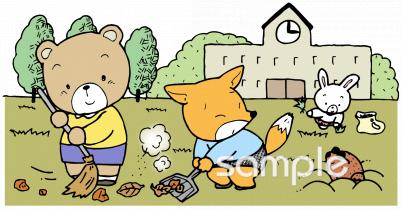 老人ホームやデイサービス向け外そうじ無料イラストお試しフリー素材(カット)