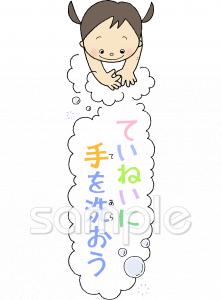 老人ホームやデイサービス向け風邪予防ポスター無料イラストお試しフリー素材(カット)