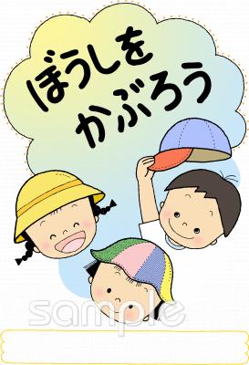 老人ホームやデイサービス向け無料イラストお試しフリー素材(カット)