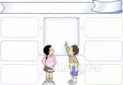 老人ホームやデイサービス向け無料イラストお試しフリー素材(カット)