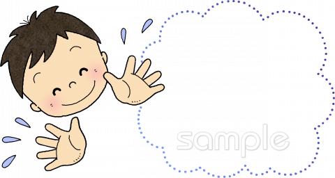 老人ホームやデイサービス向け無料イラストお試しフリー素材(カット)