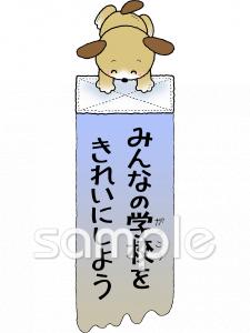 老人ホームやデイサービス向けみんなの学校をきれいにしよう無料イラストお試しフリー素材(カット)