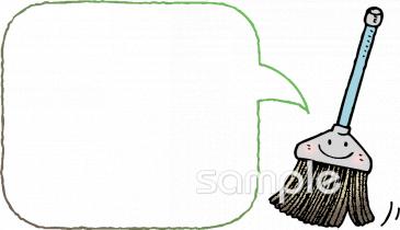 老人ホームやデイサービス向け無料イラストお試しフリー素材(カット)