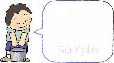 老人ホームやデイサービス向け無料イラストお試しフリー素材(カット)