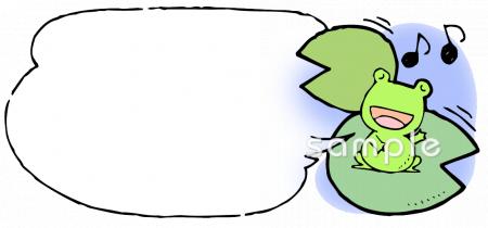 老人ホームやデイサービス向けフキダシ カエル無料イラストお試しフリー素材(カット)