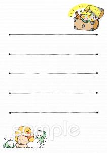 老人ホームやデイサービス向け無料イラストお試しフリー素材(カット)