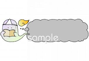 老人ホームやデイサービス向け読書 怪談無料イラストお試しフリー素材(カット)