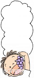 老人ホームやデイサービス向け無料イラストお試しフリー素材(カット)