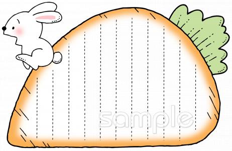 老人ホームやデイサービス向け縦書き おたより無料イラストお試しフリー素材(カット)