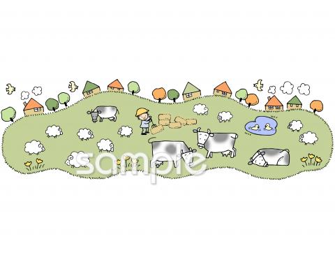老人ホームやデイサービス向け牧場無料イラストお試しフリー素材(カット)