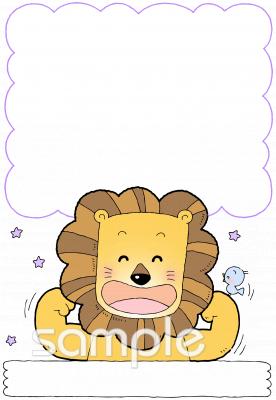 老人ホームやデイサービス向けがんばろう無料イラストお試しフリー素材(カット)