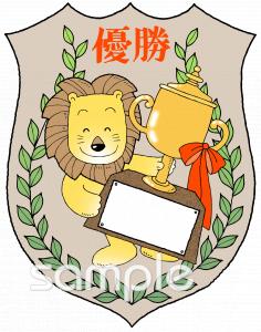 老人ホームやデイサービス向け無料イラストお試しフリー素材(カット)