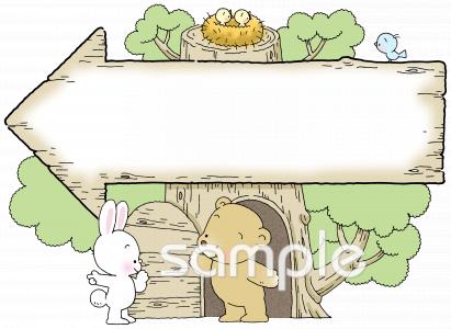 老人ホームやデイサービス向け無料イラストお試しフリー素材(カット)