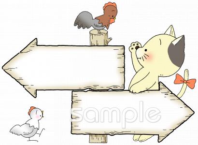 老人ホームやデイサービス向け無料イラストお試しフリー素材(カット)