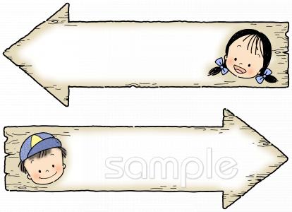 老人ホームやデイサービス向け無料イラストお試しフリー素材(カット)