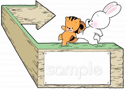 老人ホームやデイサービス向け案内 行き先無料イラストお試しフリー素材(カット)