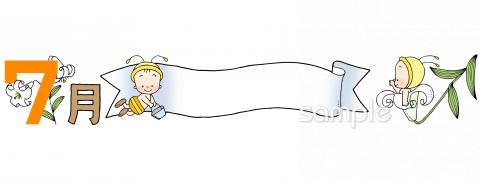 老人ホームやデイサービス向けクラスだより 7月 タイトル枠無料イラストお試しフリー素材(カット)