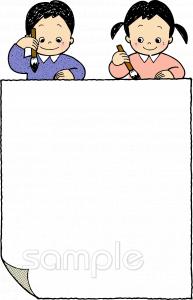 老人ホームやデイサービス向け無料イラストお試しフリー素材(カット)