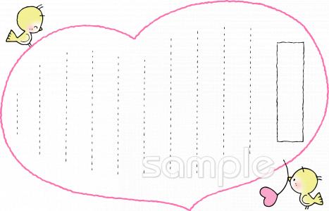 老人ホームやデイサービス向け無料イラストお試しフリー素材(カット)