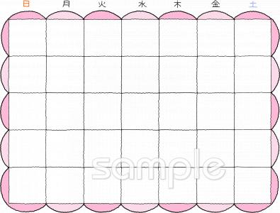 老人ホームやデイサービス向け無料イラストお試しフリー素材(カット)