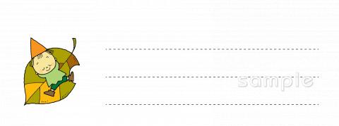 老人ホームやデイサービス向け秋 メモ用紙無料イラストお試しフリー素材(カット)