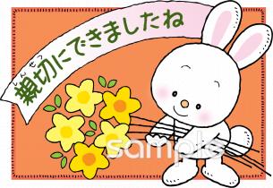 老人ホームやデイサービス向け親切にできましたね無料イラストお試しフリー素材(カット)