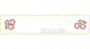 老人ホームやデイサービス向け無料イラストお試しフリー素材(カット)