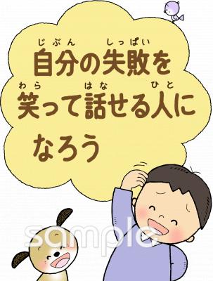 老人ホームやデイサービス向け無料イラストお試しフリー素材(カット)