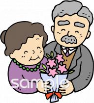 老人ホームやデイサービス向け無料イラストお試しフリー素材(カット)