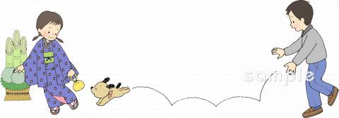 老人ホームやデイサービス向け無料イラストお試しフリー素材(カット)