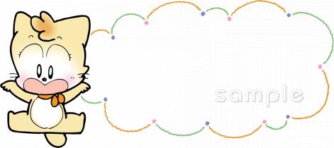 老人ホームやデイサービス向け無料イラストお試しフリー素材(カット)