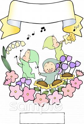 老人ホームやデイサービス向け無料イラストお試しフリー素材(カット)