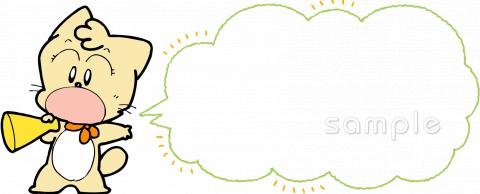 老人ホームやデイサービス向け無料イラストお試しフリー素材(カット)