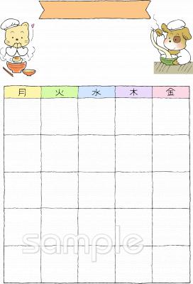 老人ホームやデイサービス向け無料イラストお試しフリー素材(カット)