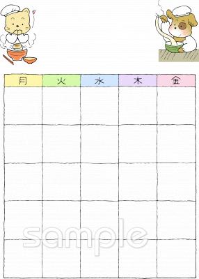 老人ホームやデイサービス向け無料イラストお試しフリー素材(カット)