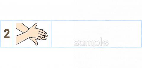 老人ホームやデイサービス向け無料イラストお試しフリー素材(カット)