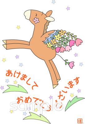 老人ホームやデイサービス向け無料イラストお試しフリー素材(カット)