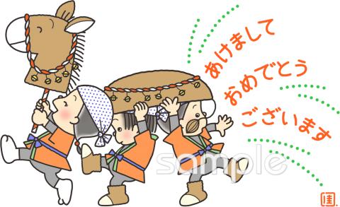 老人ホームやデイサービス向け無料イラストお試しフリー素材(カット)