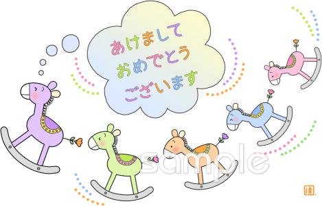 老人ホームやデイサービス向け無料イラストお試しフリー素材(カット)
